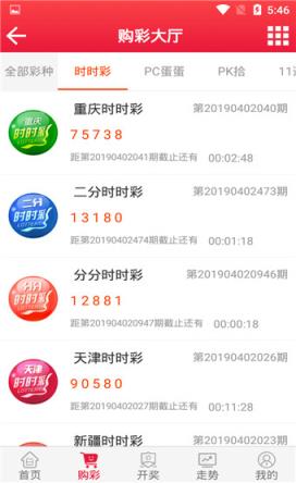 福建福利彩票网