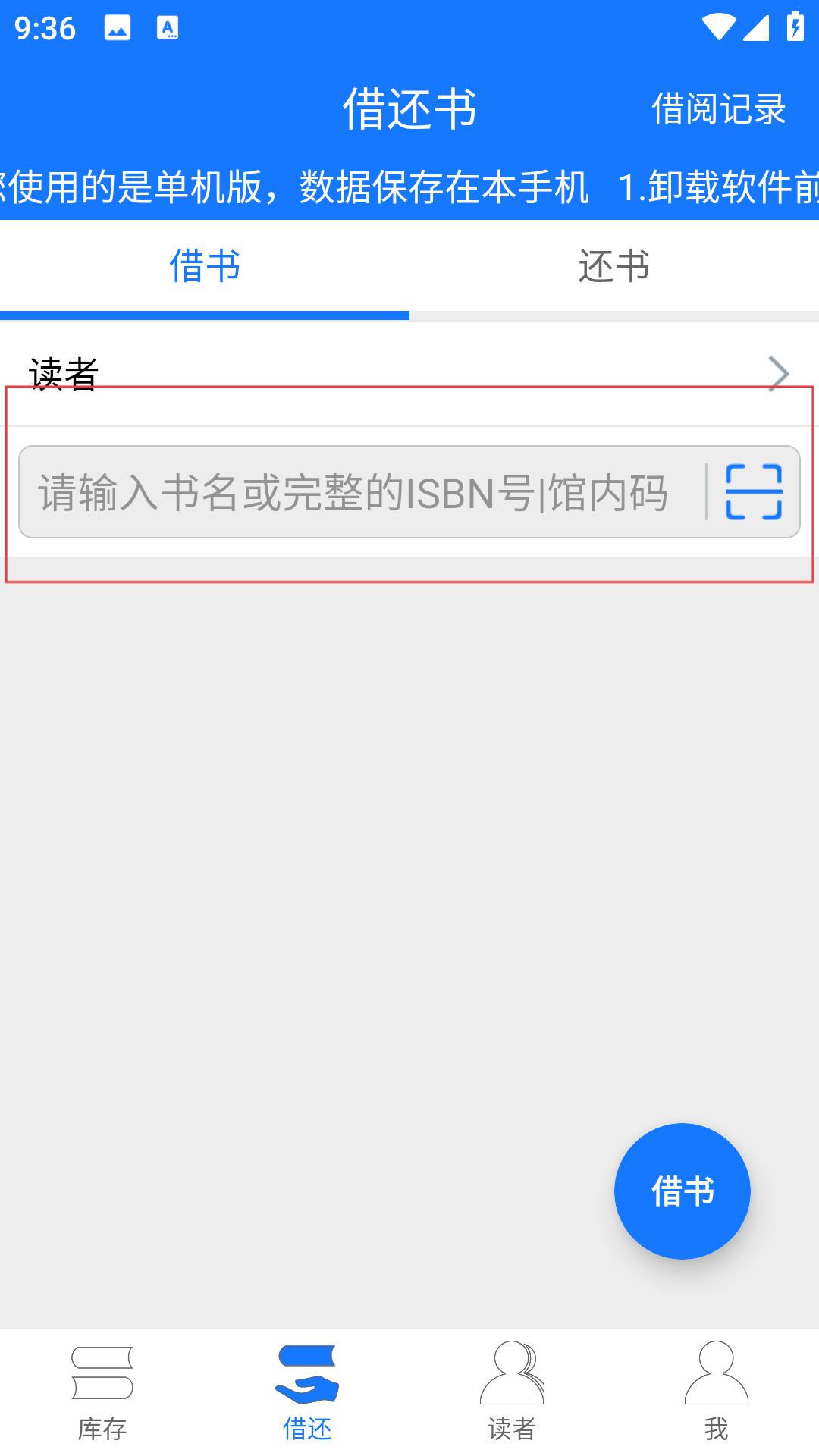 小满图书管理