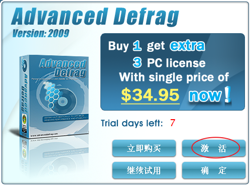 Advanced Defrag