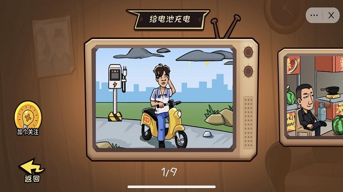 抖个大包袱手游无限提示免广告版