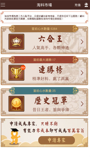 6合宝典