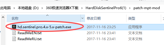 硬盘哨兵免费版