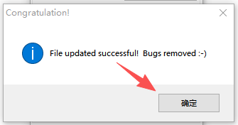 硬盘哨兵免费版