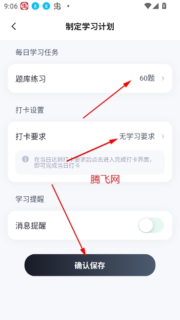 化妆师考试聚题库