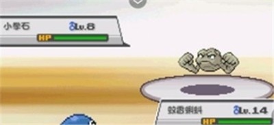 口袋妖怪格查尔手游联机版