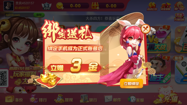 一道鸿运棋牌巅峰