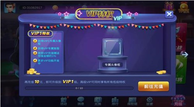 728功成名就棋牌