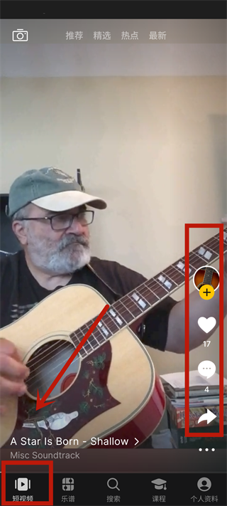 Tabs（吉他助手）