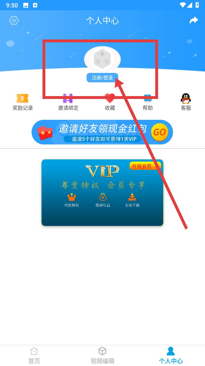 去水印视频下载