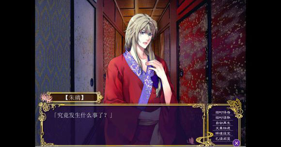 花町物语手游官网