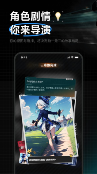 捏Ta丨AI画图捏梗捏漫