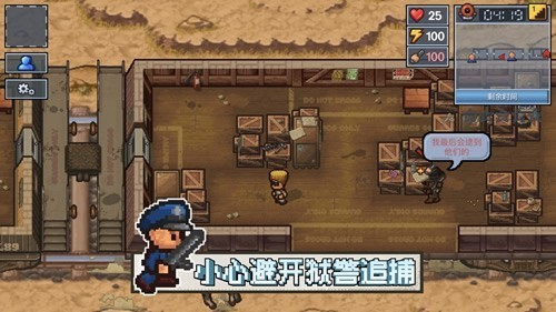 逃脱者2免付非全地图中文版