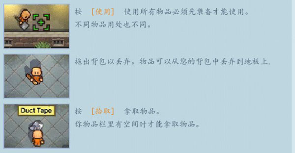 逃脱者2免付非全地图中文版