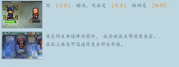 逃脱者2免付非全地图中文版