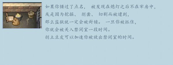 逃脱者2免付非全地图中文版