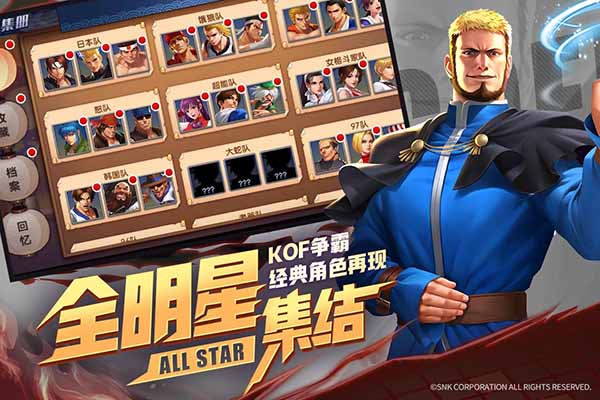 拳魂觉醒全人物解锁内购版