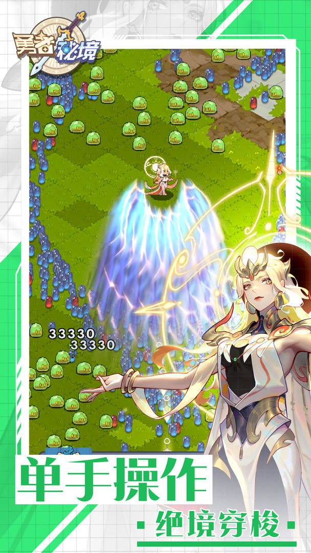 勇者秘境内置功能修改版