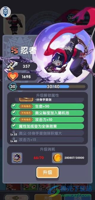 勇者秘境手机正式版