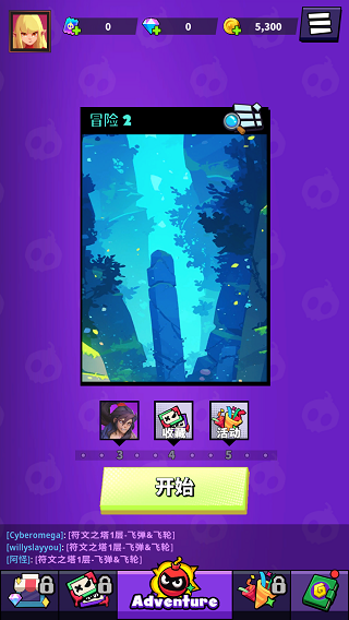 元素冒险家正式版