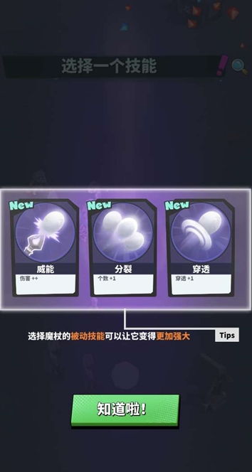 元素冒险家手游内置MOD修改版