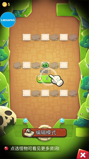 宝箱是我的手机版