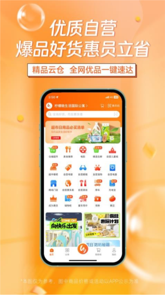 惠多港官方正版
