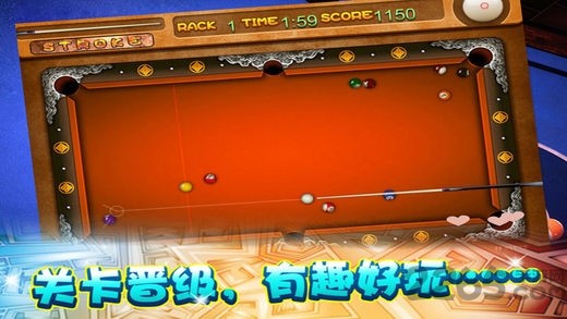 极品台球3最新版