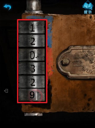 纸嫁衣3鸳鸯债内购免费版