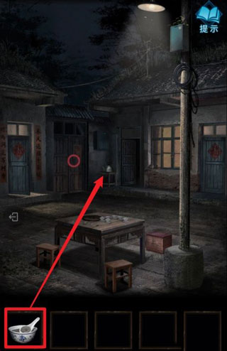 纸嫁衣3鸳鸯债内购免费版