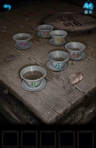 纸嫁衣3鸳鸯债内购免费版