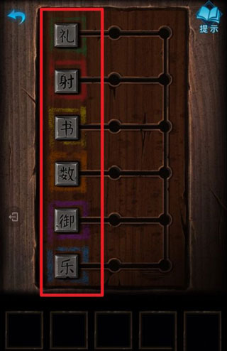 纸嫁衣3鸳鸯债内购免费版