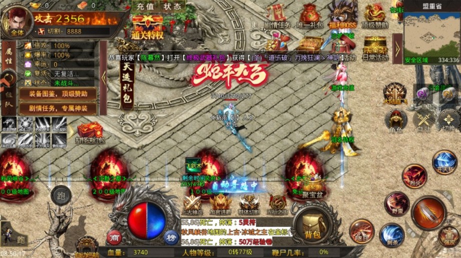 灵决天下最新版