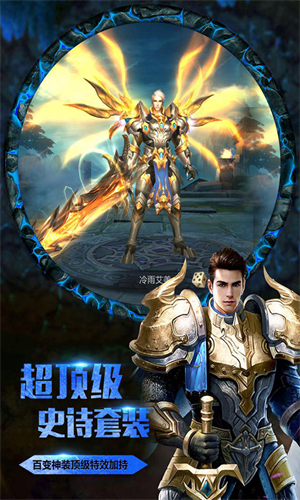 神魔世界手游官网