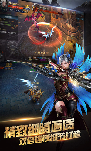 神魔世界手游官网