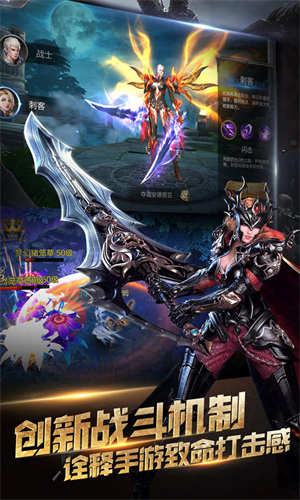 神魔世界手游官网