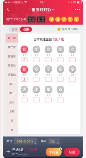 958cc彩票app官方平台