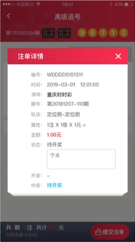 958cc彩票app官方平台