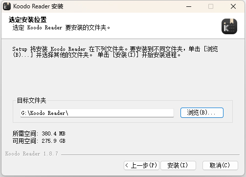 Koodo Reader电脑版