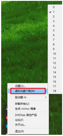 dvdfab virtual drive