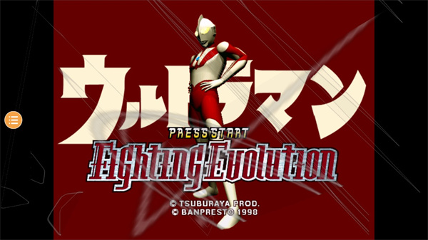 奥特曼格斗进化1手游最新版