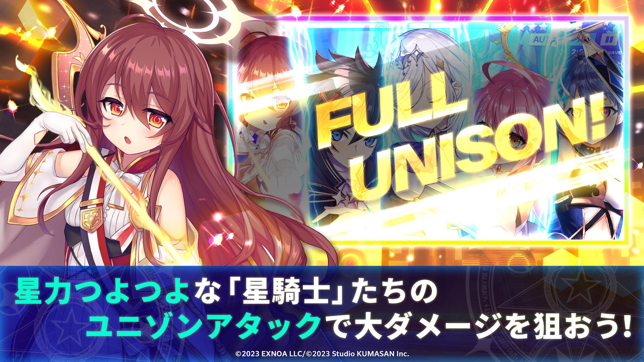 闪耀星骑士国际版