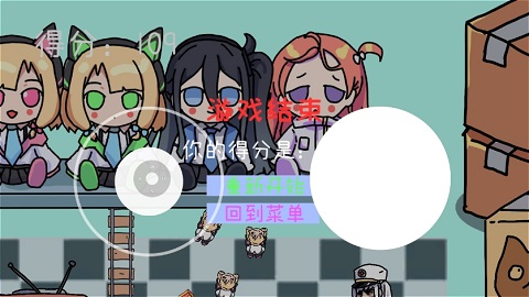 碧蓝碰碰车手机最新版