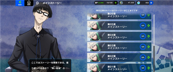 蓝色监狱中文版