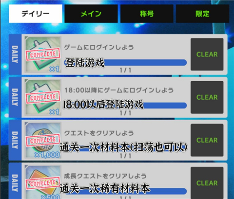 蓝色监狱中文版