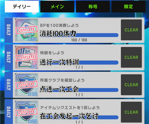 蓝色监狱中文版