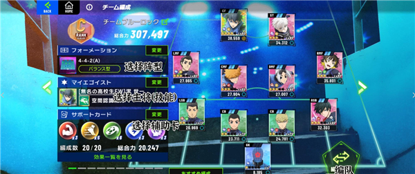 蓝色监狱中文版