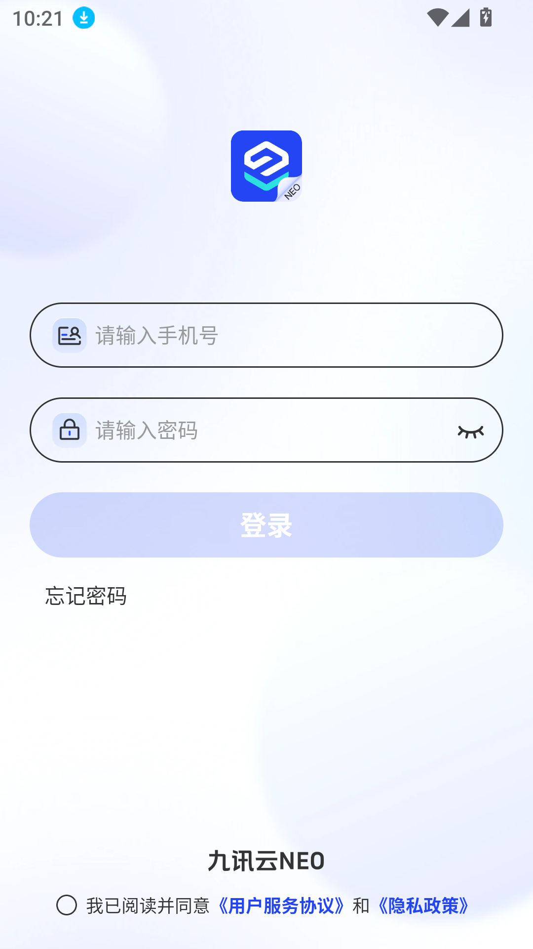 九讯云NEO