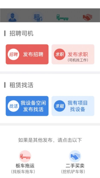 51机械官方正版
