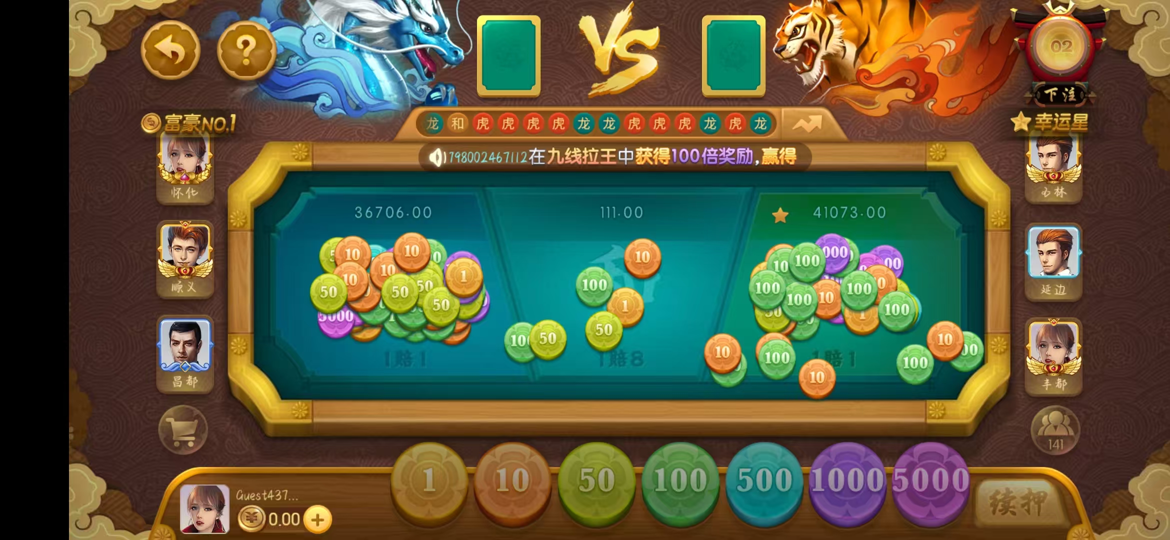 豪礼棋牌安卓版(轻量极速版)免费下载安装