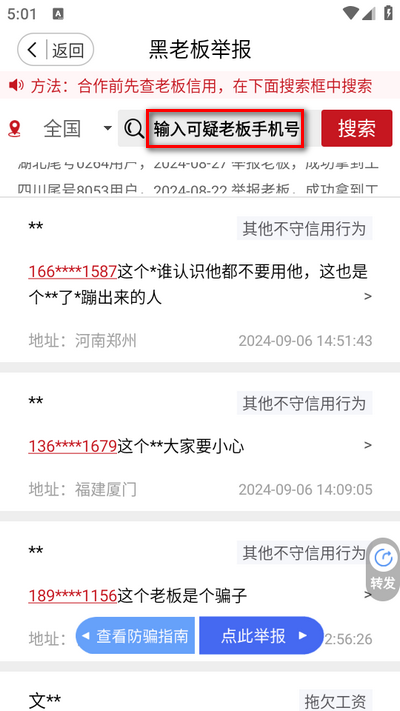 51机械官方正版